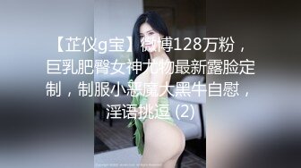 韩国女主播诱惑，性感热舞，外表甜美卡哇伊，近景视角揉奶，内裤上抹乳液，脱下内裤猛舔，表情太骚了