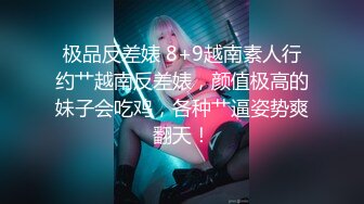 最新10月订阅分享，OF巨乳奶牛，露脸甜美嫩妹【KaYa Huang】VIP福利视图第二季，小浪蹄子太骚了 (1)