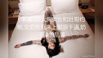 美西女友假阳具自慰