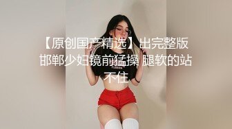 东京听潮吹的声音