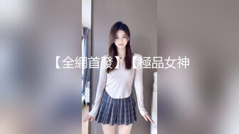 STP32347 爱豆传媒 ID5343 女装大佬混住单身女舍 灵枝 VIP0600