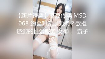 STP13490 风骚小少妇半夜购物，超市老板来送货被勾搭，丝袜摸鸡鸡言语挑逗，吃了性药超淫荡，被后入干喷水打湿床单