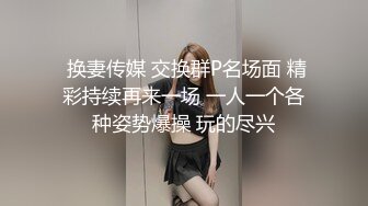 国产AV 果冻传媒 肉体偿还 女友为保护欠债男友沦爲玩物 林思妤