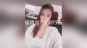 监控破解眼镜哥酒店约炮身材丰满的少妇