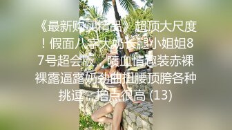 清纯系萝莉18新人嫩妹！短裙一线天小穴，撩起衣服揉捏奶子，黑丝袜美足