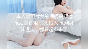 OnlyFans 百变女神极品反差萝莉嫩妹 minichu 高价打炮自慰巨乳嫩B淫水多3