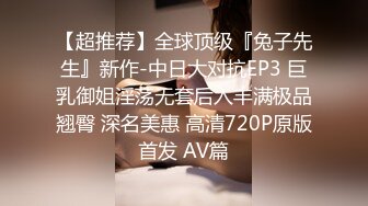 颜值模特女神露脸和头套男做爱，互舔69，无套草多逼