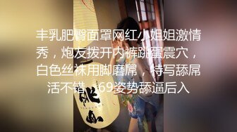 长春少妇被我的大屌征服