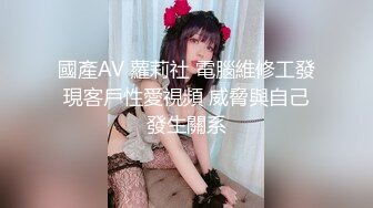 后入南京腰臀比女友 叫声可射