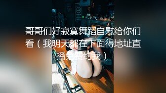 【小薄花花】新人小哥约嫩妹，超近视角吸屌插嘴