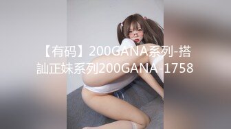 【JDYP001】林凤娇，一位屌丝男如何体验至尊会员服务？