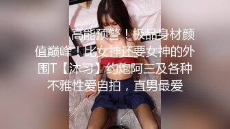 【极品反差婊】推特女神爱丝袜Vivian姐最新定制主题-蜘蛛侠美女 扛腿抽插 爆操颜射高清960P原版