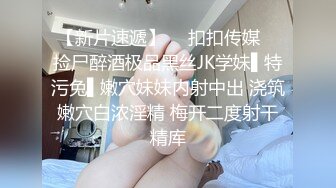 星空传媒 XKKY-035 畜生弟弟浴室强干性感妩媚姐姐