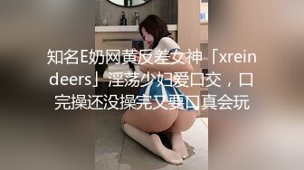 『性爱日记』 欧洲留学女友『林雅儿』与帅哥男友无套激情啪啪合集第二弹3