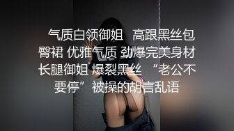 今日推荐大耳环气质型美女小姐姐，撩起背心揉搓奶子，拨开内裤特写掰穴，黑色网袜大长腿，手指扣入假屌进出