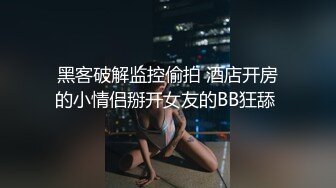 麻豆传媒 MDX0197 梦幻礼物隐形衣 狼弟对亲姐为所欲为 美乳女神 夏晴子