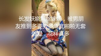 【新片速遞】  巨乳熟女阿姨 啊啊好舒服 你太厉害了 身材高挑丰腴 前凸后翘 性格开朗 被小伙从沙发操到床上 表情很舒坦 