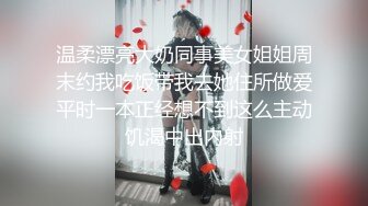  约会女神级大长腿高挑妹子 黑色裹胸性感超短裙 舌吻挑逗揉捏舔吸，真是极品美味啊