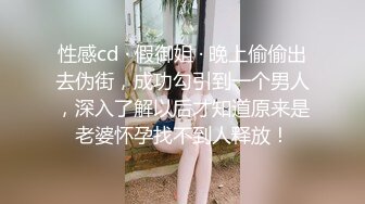  肉感十足的20岁少女，后劲强得要命，紧紧吸住大鸡巴不放