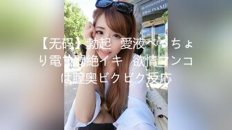 【淫乱性趴??极度饥渴】高颜长腿爆奶人妻『JBS』超尺度爆表①大屌单男群交《人体寿司》口爆内射 高清1080P原版