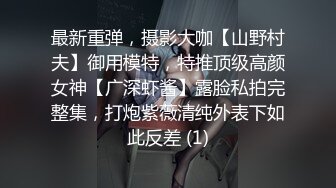 3/29最新 窈窕身材网红尤物浴室后庭欢玩乳揉穴淫荡呻吟VIP1196