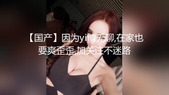 【超顶乱伦大神】妹妹的第一次给了我 监狱主题酒店玩SM 警花制服大肚孕娩妹妹 超淫调教性爱 继续内射宫孕