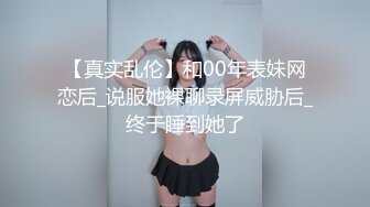  漂亮伪娘 啊你真的好会舔 好舒服 被小哥哥舔奶舔脚舔耳朵 再操小骚逼 超级爽