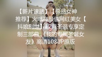 【新片速遞】九头身170CM顶级身材女神，吊带情趣装，修长美腿无毛骚穴 ，大姨妈刚走假屌爆插，跪着翘起美臀，浪叫骚话不断诱人[1.39G/MP4/01:56:59]