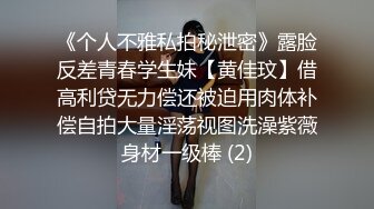 《换妻俱乐部泄密流出》绿帽老公带着老婆和其他男人玩3P,4P 完美露脸（一） (1)