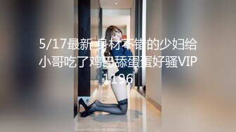 ☀️极品身材可盐可甜大奶女神Onlyfans网_红Irisadamsone不雅露脸挑逗私拍☀️二指禅销魂紫薇很反_差无水印原档