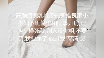 【剧情之王甄选】美女被变态拦路劫色 献出完美身体才给通行 蒙面变态在车上把美女粉穴各种抽插玩弄 高清720P原版