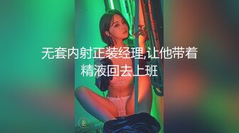 牛B大神大型商超一路跟踪抄底多位美少妇又惊险又刺激 (1)