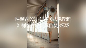 切裂强奸～被剪刀男锁定的未婚妻