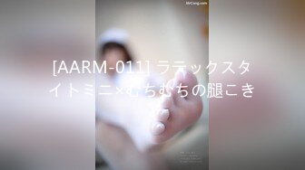 【新片速遞】   经典小少妇全程露脸洗完澡发骚，揉奶玩逼特写展示蝴蝶骚穴，淫水多多高跟诱惑，听狼友指挥高潮不断精彩刺激