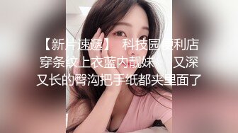 00后小女友后入式操逼逼