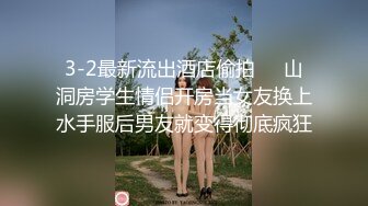   中经贸学院童颜巨乳校花嫩妹李晓雅与男友性爱啪啪私拍流出 人前高靓女神 人后浪娃淫狗