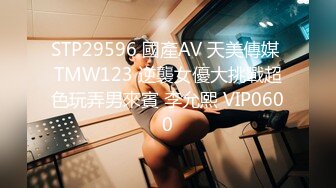 STP32864 蜜桃影像传媒 PME134 姐姐给我的大人开导方式 林思妤 VIP0600