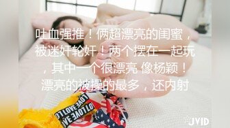 小哥软件上约了个肉感十足小骚货，性感肉丝口活一流，主动骑乘整根插入，按着双腿爆操，撞击屁股啪啪