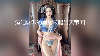 用小号和妈妈网恋封神佳作❤️强奸我妈全程刺激对白天知道我挨了多少打