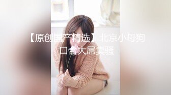 10-5探花师徒约啪苗条小妹，快餐主打就是快，后入几分钟缴枪