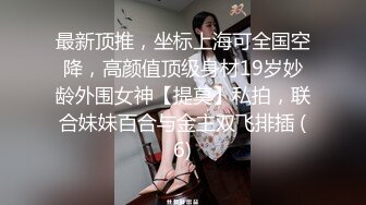 推特极品丰满淫妻【老公不要停】福利发送！大屁股丰满肉感婴儿肥少妇，几乎完美大屁股，瑜伽紧身裤绝配，老公每天草一次