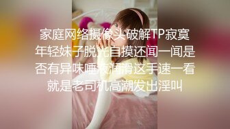 4/14最新 看到如此清纯干净的小仙女众网友表示妈妈我要谈恋爱了VIP1196