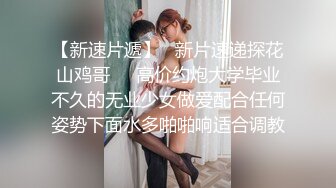 寻花高素质外围妹子