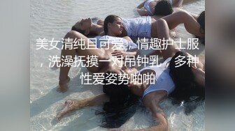 换妻界顶流，一次找三个单男，新加坡华裔【爱玩夫妻】，口述被这么多男人同时操得感觉，天生淫娃视觉盛宴1