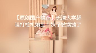 【重磅核弹❤️导弹乳打乌克兰都可以】极品颜值导弹乳女神『Milky』最新付费私拍 爆挺豪乳 肆意玩弄 高清720P原版