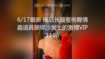 黑丝高跟镂空裙大奶人妻吃鸡深喉 流了好多水 啊啊我不行了 被各种姿势无套输出