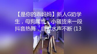 台湾SWAG娇小大学生『ginanana』圣诞节娇小女生与男闺蜜 太会扭吐精融化男闺蜜 直接受不了