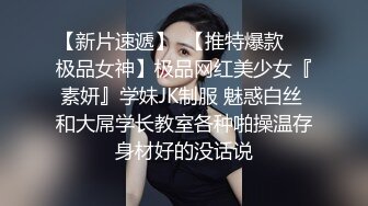 麻豆傳媒 MCY0096 高冷貓女被捆綁操爆 蘇念瑾