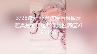 《顶级震撼㊙️极品骚婊》最新流出万狼求购OnlyFans地狱调教大师【dogmaster】私拍完结~多种刺激玩法吃精双通露出阴门大开 (19)