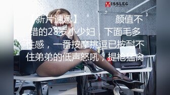 百度云XM流出一顿宵夜搞到手的零零后女同事饭后酒店开房无套啪啪